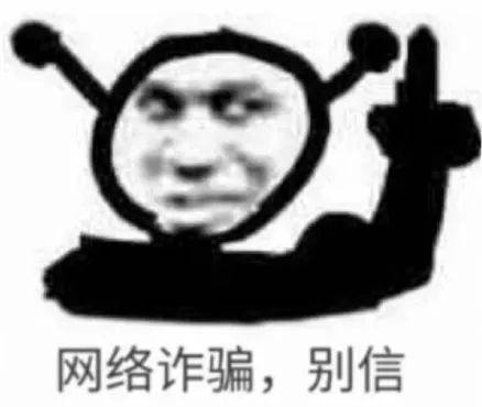 熊猫头表情包i发生甚么事了