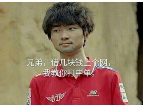 国产电视剧雷出新高度恶搞lol选手性取向,作者被网友喷到删博
