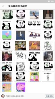 天天搞笑妹子app下载天天搞笑妹子v1.01安卓版腾牛安卓网