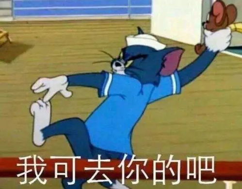 一脸疑问搞笑表情包马大