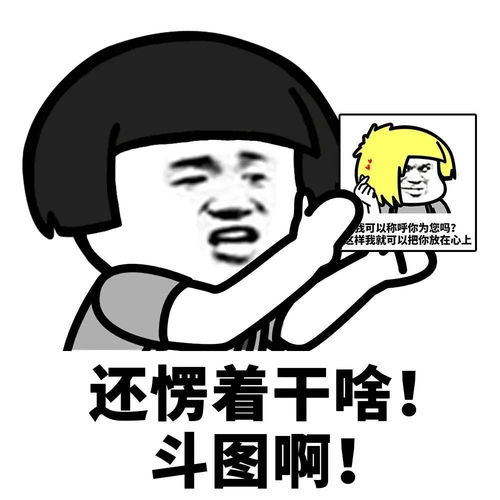 搞笑表情包青春随着时间凋零,我陪着你慢慢变老
