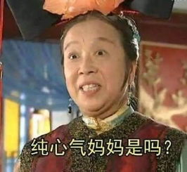饭圈女孩battle废青,为阿中哥哥打call