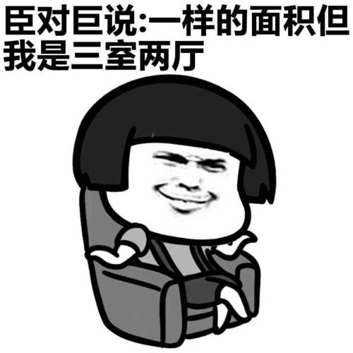 搜狐公众平台表情丨爆笑文字之间的对话动图转呼啦圈