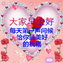 早上好无论你身在何方,收到这份祝福就是最幸运的