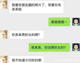 幽默笑话问一哥们你老爸为什么这么有钱哥们的回答笑翻了