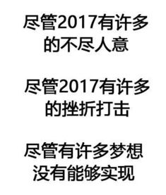 今年要结束了,我简单的说两句