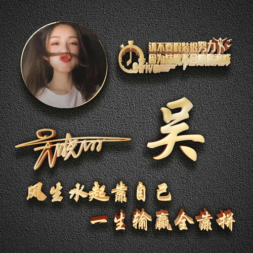你的微信头像该换了,35张新款3d艺术签名头像,彰显你的个性