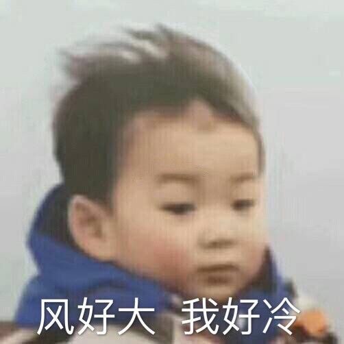 翻白眼图片搞笑表情包喷饭