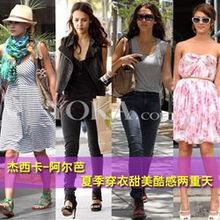 甜美公主休闲美搭清凉对抗秋老虎