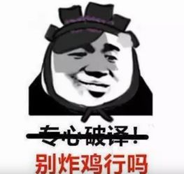 第五人格医生开局倒地,队友的话让人心塞,我不救你了告辞