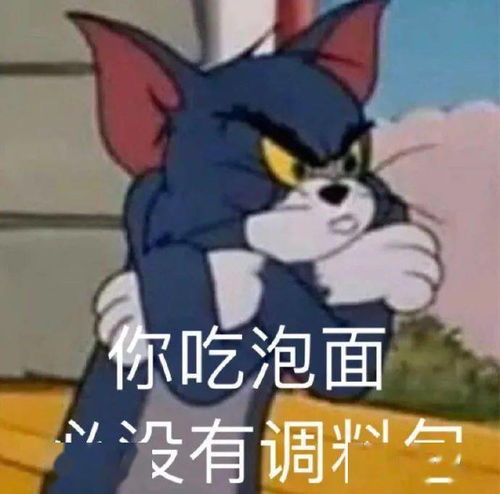 国庆表情包我们已经是好友啦,一起来沉默吧