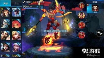 王者荣耀韩信文字表情包信息,使用方法,免费下载