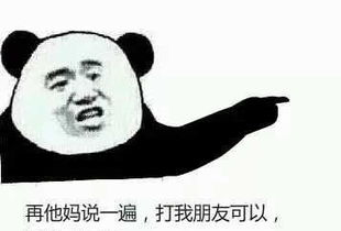 你有哪些特别搞笑的图片或视频值得分享