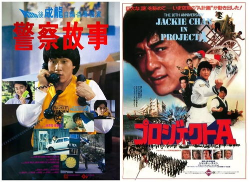 沈腾爆笑新作龙虾刑警以笑制爆,笑出腹肌