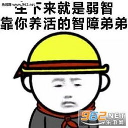 520单身狗专用恶搞表情包高清无水印下载520单身狗专用恶搞表情包下载乐游网游戏下载