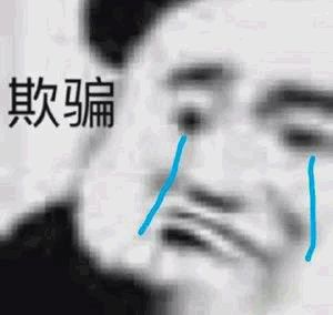 超级沙雕表情包给你织个绿帽子,帅死你