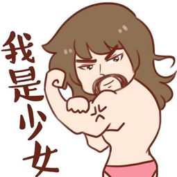 伟大的安妮的美拍