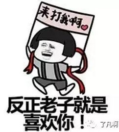 今天,表白一下吧,七夕快乐