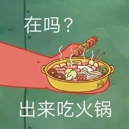 有哪些超级适合发朋友圈的搞笑文案语录推荐呢