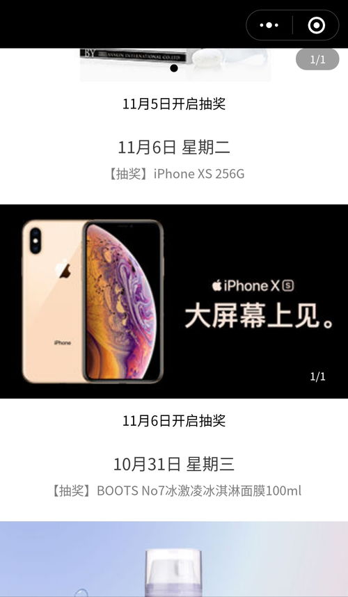 寻有趣的灵魂,萨瓦迪卡