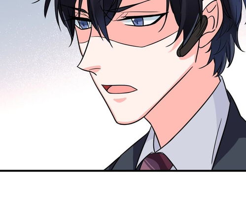 蹭饭网红第14话这我男朋友爱奇艺漫画