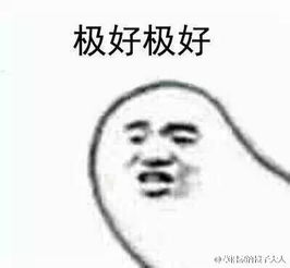 不要挑战我的底线否则我就改底线