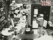 抢劫失手的搞笑表情