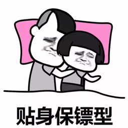 搞笑表情睡觉姿势大全,你是哪一种