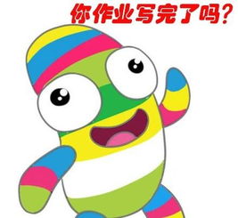 qq搞笑表情包减肥