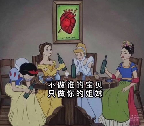 那些皮一下很开心的文案