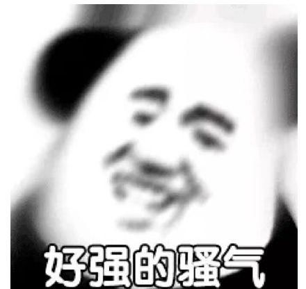 精选沙雕搞笑表情包还以为你要泡我呢,白高兴一场