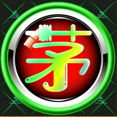 彩虹字体姓氏微信头像