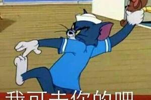 黄毅清和黄奕婚姻最怕的就是跟错人