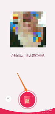 qq搞笑表情包红包