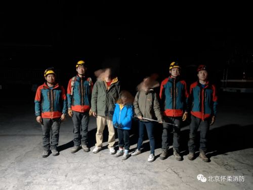 一家三口爬箭扣长城被困,怀柔消防成功营救