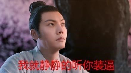 终于知道我为什么那么稀饭醉玲珑的元凌了