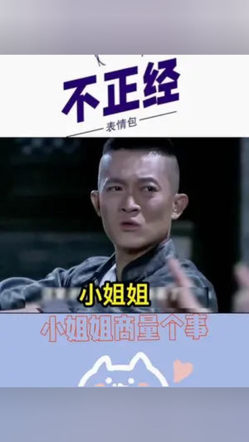 创作灵感表情包撩人表情包搞笑表情包搞笑