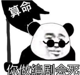 有野心的国产动画,从有一个杀人如麻的编剧开始