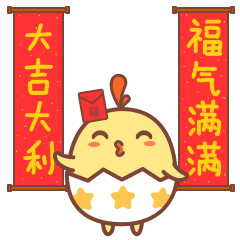 新一年的撩妹神器有了它,让你根本停不下来