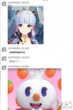 原神神里绫华表情包神里up池抽卡表情搞笑图片汇总