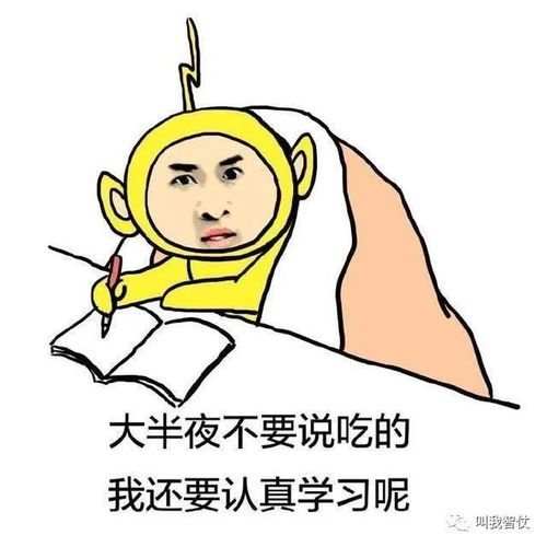 幽默笑话美女老师特别厉害