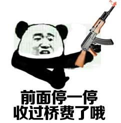 吃鸡搞笑表情包幽默笑话