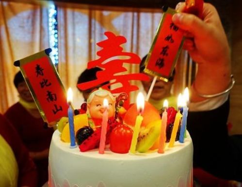 七十岁生日送什么礼物