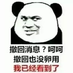 上海热线hot新闻微信重大更新语音变电话撤销再编辑...太好玩了