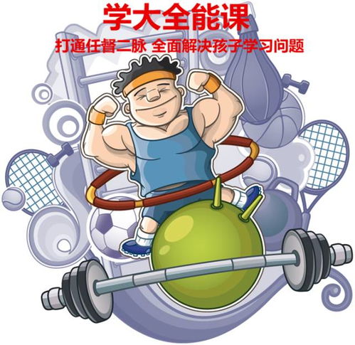 期中考试不理想能不能做好这件事,决定了期末成绩