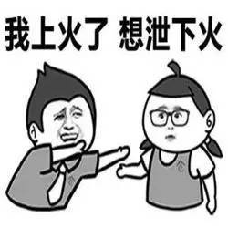 符合你们口味的表情包来了