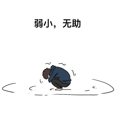 一组道歉专用表情包,