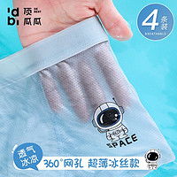 女童纯棉袜子秋冬报价女童纯棉袜子秋冬大全第10页什么值得买