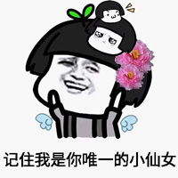 qq搞笑表情qq表情搞笑搞笑表情图片大全腾牛个性网