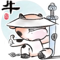 牛年春节水墨拜年表情包